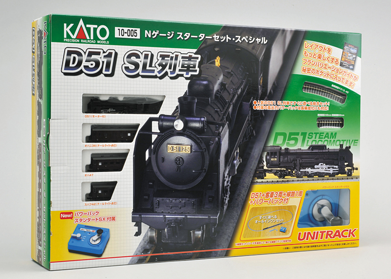 KATO D51 SL機関車 Nゲージスターターセットスペシャル - 鉄道模型