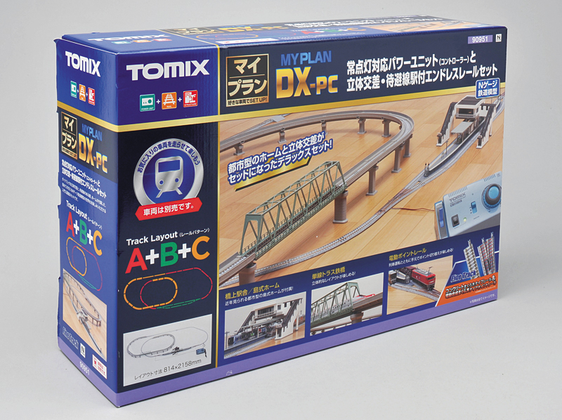 TOMIX トミックス マイプラン DX-PC (F) トミックス (再生産)(N) 90951