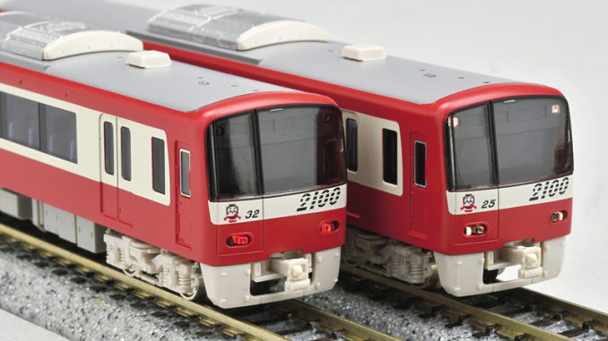 京急 2100形 更新車 – 新製品紹介