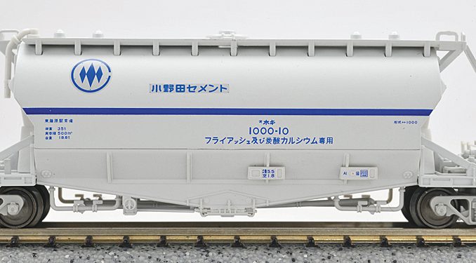ホキ1000 – 新製品紹介