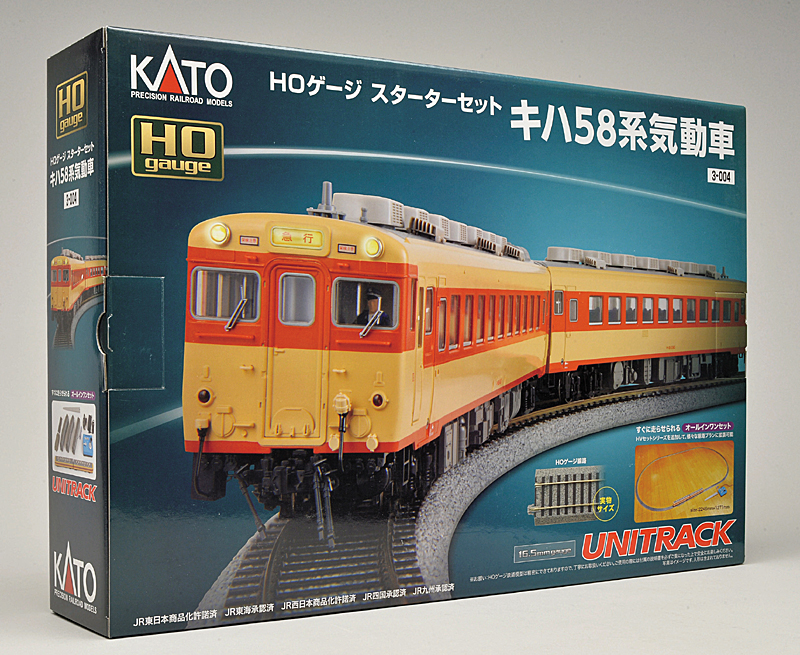 予約販売】本 3-004 HO スターターセット キハ58系 気動車 カトー HO