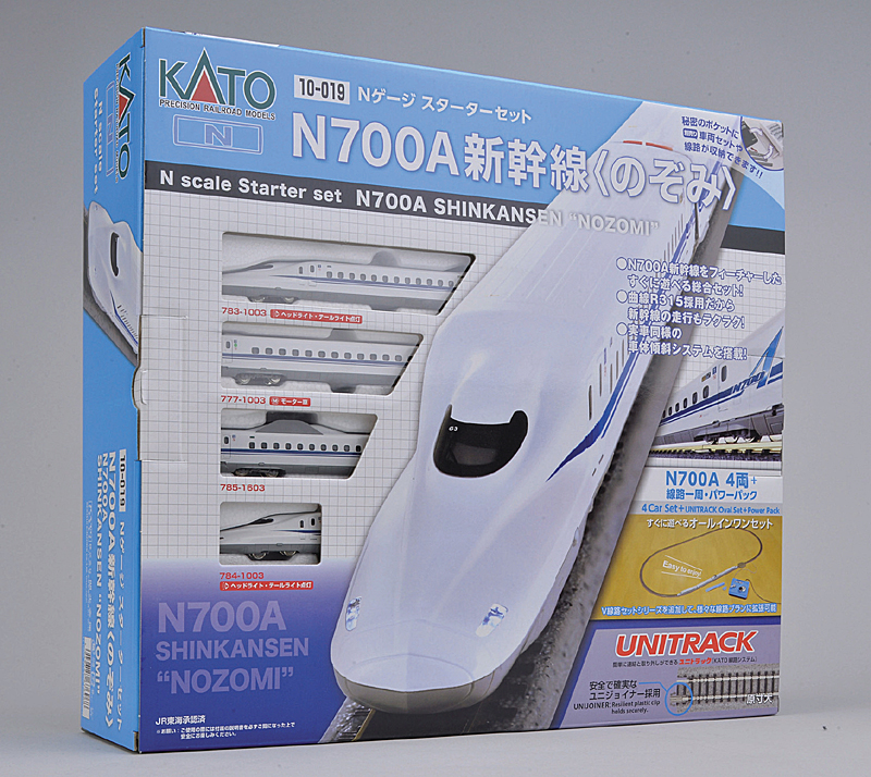 Nゲージスターターセット N700A新幹線“のぞみ” – 新製品紹介