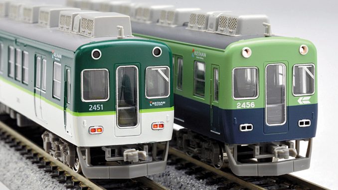 京阪 2400系 – 新製品紹介