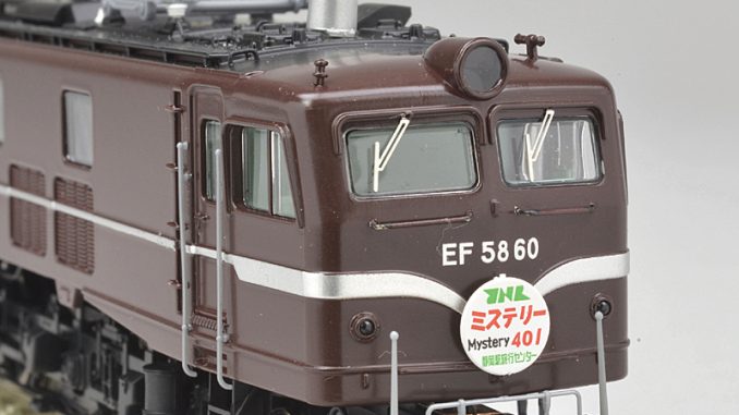 トラムウェイ HOゲージ 国鉄EF58148電気機関車-