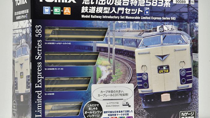 思い出の寝台特急583系 鉄道模型入門セット – 新製品紹介