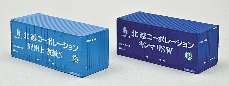 ☆完成品 U30Aコンテナ2個セット 5029，5030 JR貨物U30A形コンテナ - Wikipedia