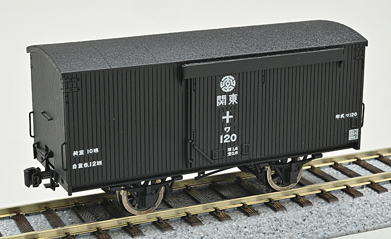 マスコン 主幹制御器 東洋電機 鉄道部品 | 鉄道模型・鉄道部品の