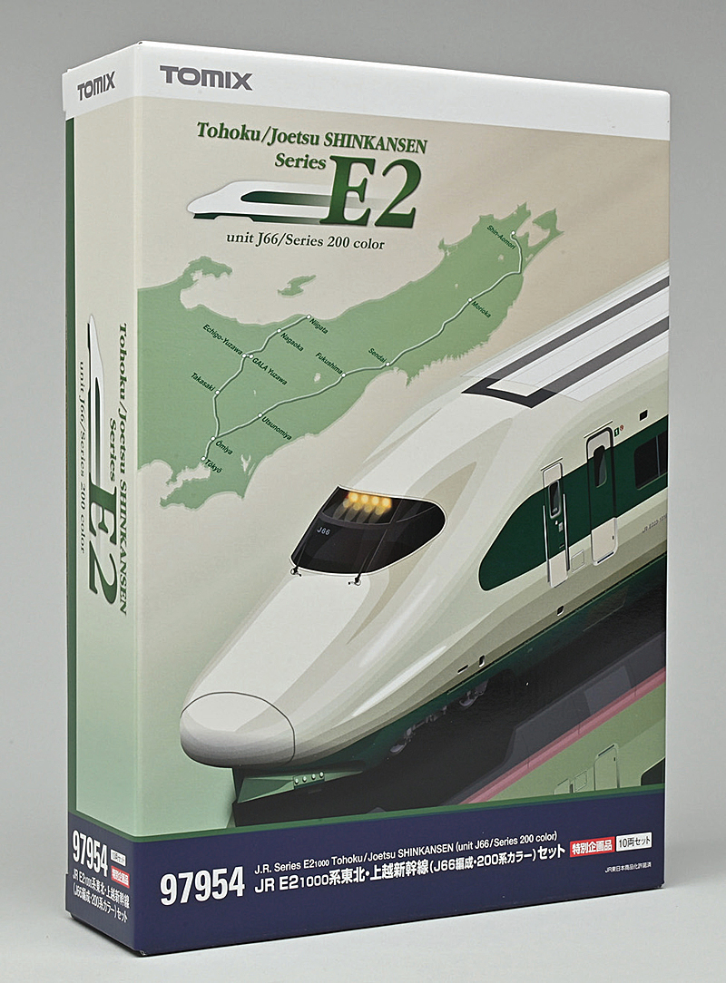 JR東日本 E2系1000番代 J66編成・200系カラー – 新製品紹介