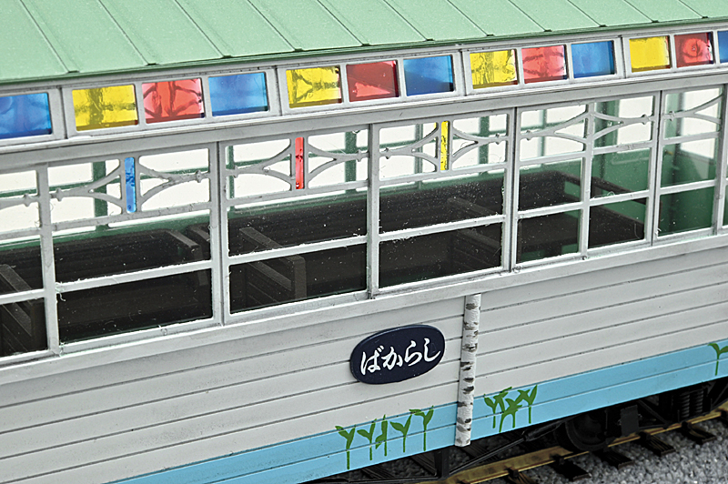 草軽電気鉄道（草津電気鉄道） サンマーカー “しらかば”Ver.1938 – 新