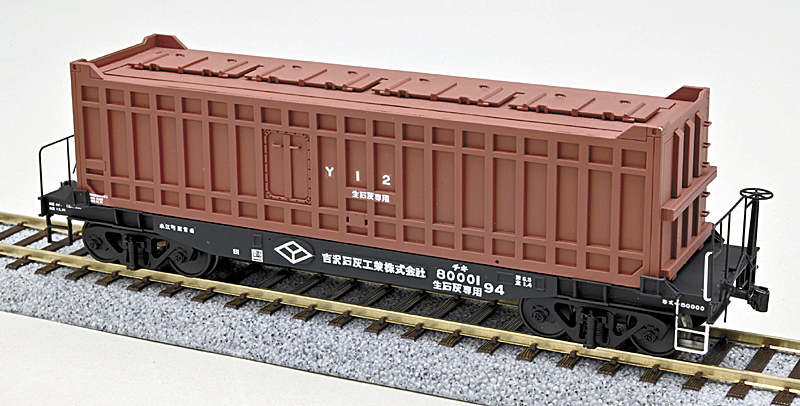 エンドウ　タム500 ワム9000,8000 チキ車 エンドウ タム500 ワム9000,8000 チキ車 タム500形タイプ（イエロー